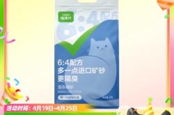 赤峰豆腐貓砂廠家地址電話號碼