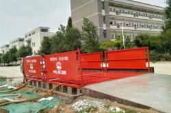 赤峰洗車機(jī)修理電話地址查詢