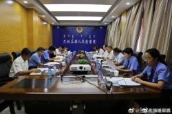 赤峰社區(qū)檢查院電話號碼是多少