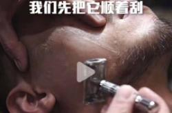 赤峰紅山區(qū)刮臉修面電話號碼