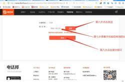 赤峰小愛(ài)娃娃電話號(hào)碼查詢