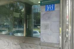 赤峰陽臺修補公司地址電話號碼