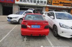 赤峰拆停車桿電話多少號(hào)