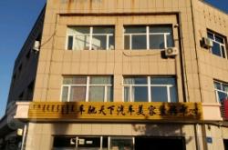 好運(yùn)來(lái)物流赤峰電話