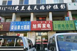 赤峰七月婚紗攝影電話地址