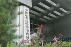 赤峰地方金融監(jiān)管局電話號碼