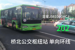 赤峰大客車聯(lián)系電話查詢號(hào)碼