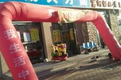 赤峰昭烏達(dá)路足浴店電話號(hào)碼