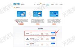 工商銀行赤峰道支行電話號碼