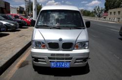 赤峰舊貨電話號碼查詢網(wǎng)站