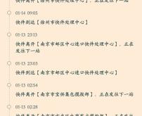 赤峰極兔速遞電話號碼查詢