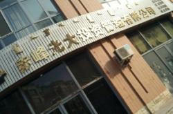 赤峰松山區(qū)暖氣公司電話號碼