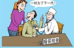 赤峰婚檢電話號碼多少號啊