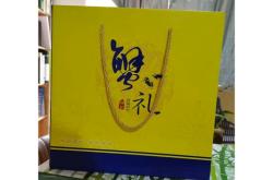 赤峰紙箱彩印廠電話地址查詢