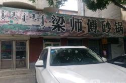 赤峰上門按背師傅電話號(hào)碼