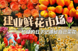 赤峰市鮮花店的電話號碼