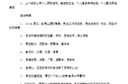 赤峰化妝師面試班電話號碼