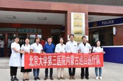 赤峰市鐵路醫(yī)院電話號碼是多少