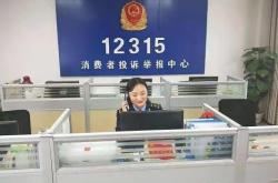 赤峰市醫(yī)保轉移電話號碼是多少