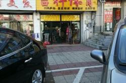 赤峰體育中心預約電話號碼