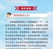 赤峰市政務(wù)平臺(tái)電話號(hào)碼