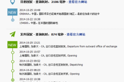 赤峰市林西縣ems電話號(hào)碼