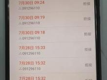 喀喇沁旗電信電話號碼