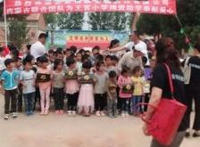 赤峰非凡親子游樂場電話號碼