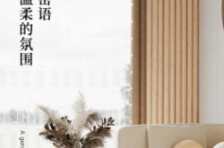 赤峰靚點布藝招聘電話地址查詢