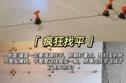 赤峰市貼磚師傅報(bào)價(jià)電話號(hào)碼