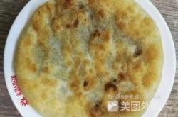 楊家肉餅赤峰店地址電話是多少