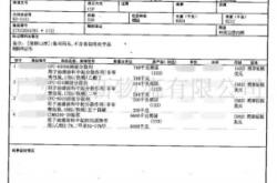 赤峰漆粘合劑廠家電話號碼