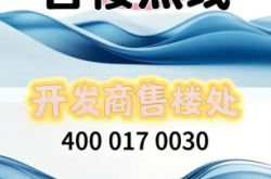 赤峰加固材料銷售電話是多少號