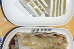 赤峰桂花豆?jié){店地址電話號碼