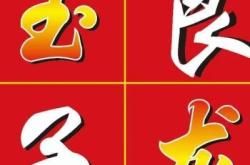 赤峰豪華足療電話地址查詢號碼