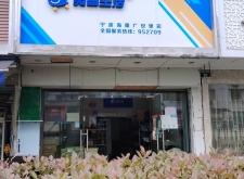 赤峰快遞站轉(zhuǎn)讓電話是多少號