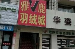 赤峰洗窗簾師傅電話是多少號(hào)