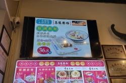 赤峰布拉腸粉廠家電話多少號(hào)