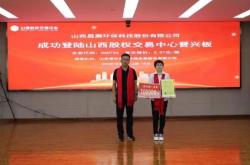 赤峰個(gè)人股權(quán)交易中心電話號碼