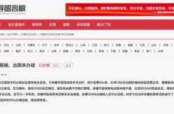 赤峰醫(yī)保轉(zhuǎn)移流程查詢電話號(hào)碼