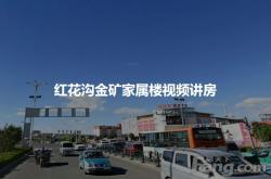 赤峰市紅花溝澡堂電話(huà)號(hào)碼