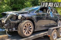 赤峰修特斯拉電話號(hào)碼查詢是多少