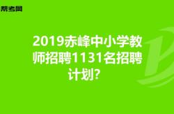赤峰長(zhǎng)途客運(yùn)員招聘電話號(hào)碼