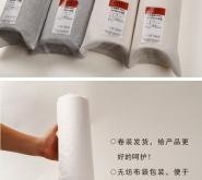 赤峰毛氈臺布供應(yīng)商電話號碼