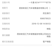 赤峰退定金公司電話號(hào)碼是多少