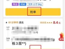 赤峰美團打騎手電話號碼