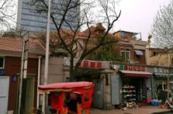 赤峰帝豪童裝店電話號碼