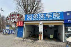 赤峰市洗車免費(fèi)服務(wù)電話號(hào)碼