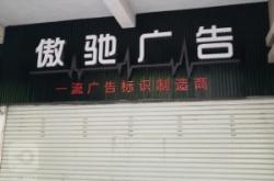 赤峰助貸公司電話多少號