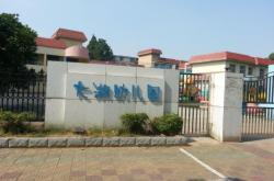 赤峰美麗心靈幼兒園電話號碼